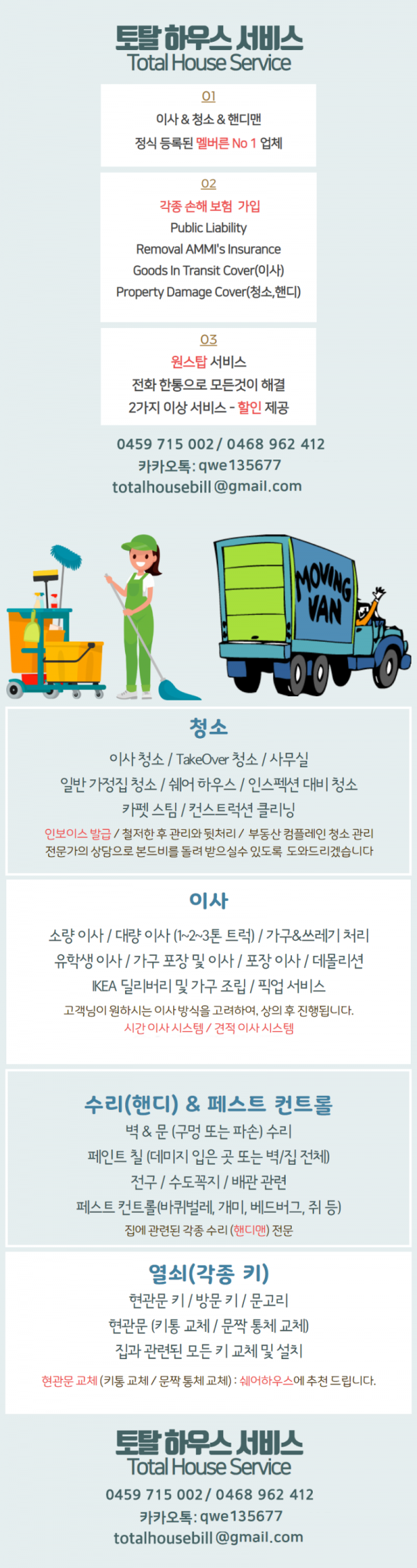 e18490e185a2e18480e185b2e186abe18487e185a5e186abe18492e185a93.png