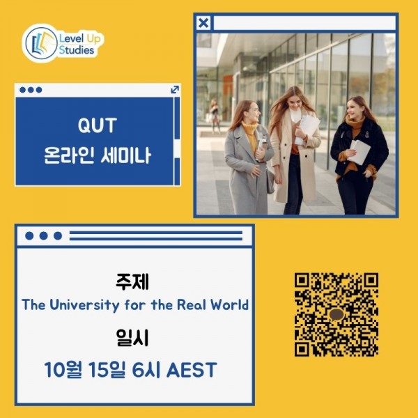 QUT Seminar.jpg