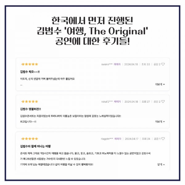 2106_김범수_인스타_-05.jpg