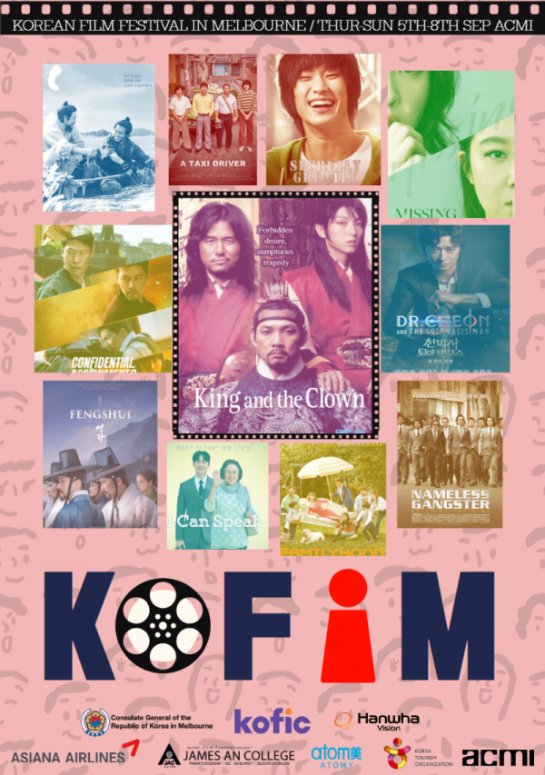 kofim_950_1350.png