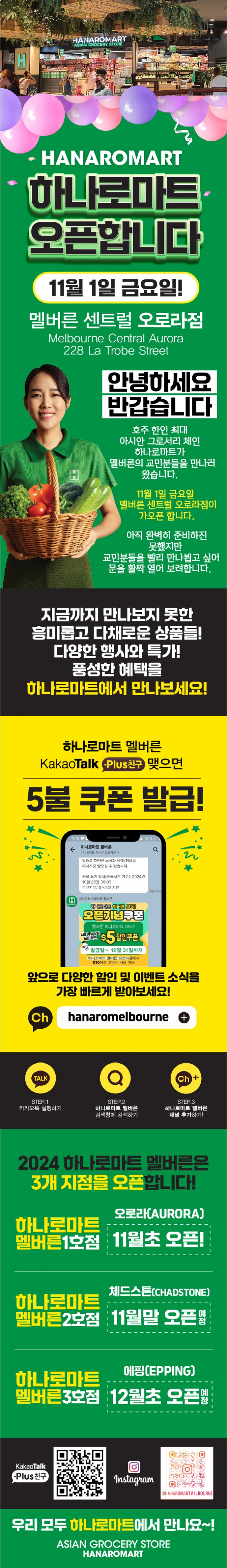 멜버른_인스타-02.jpg