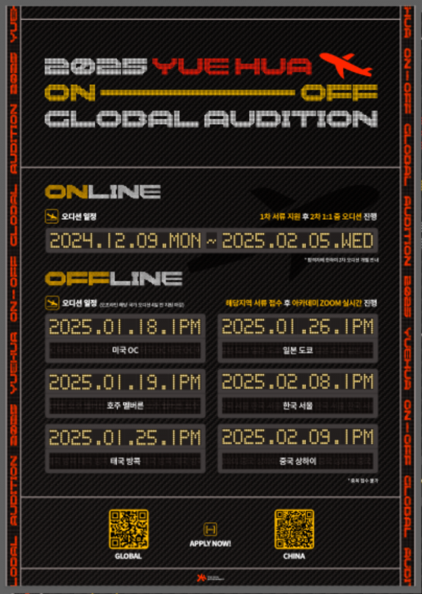 KakaoTalk_20241218_205938207.png
