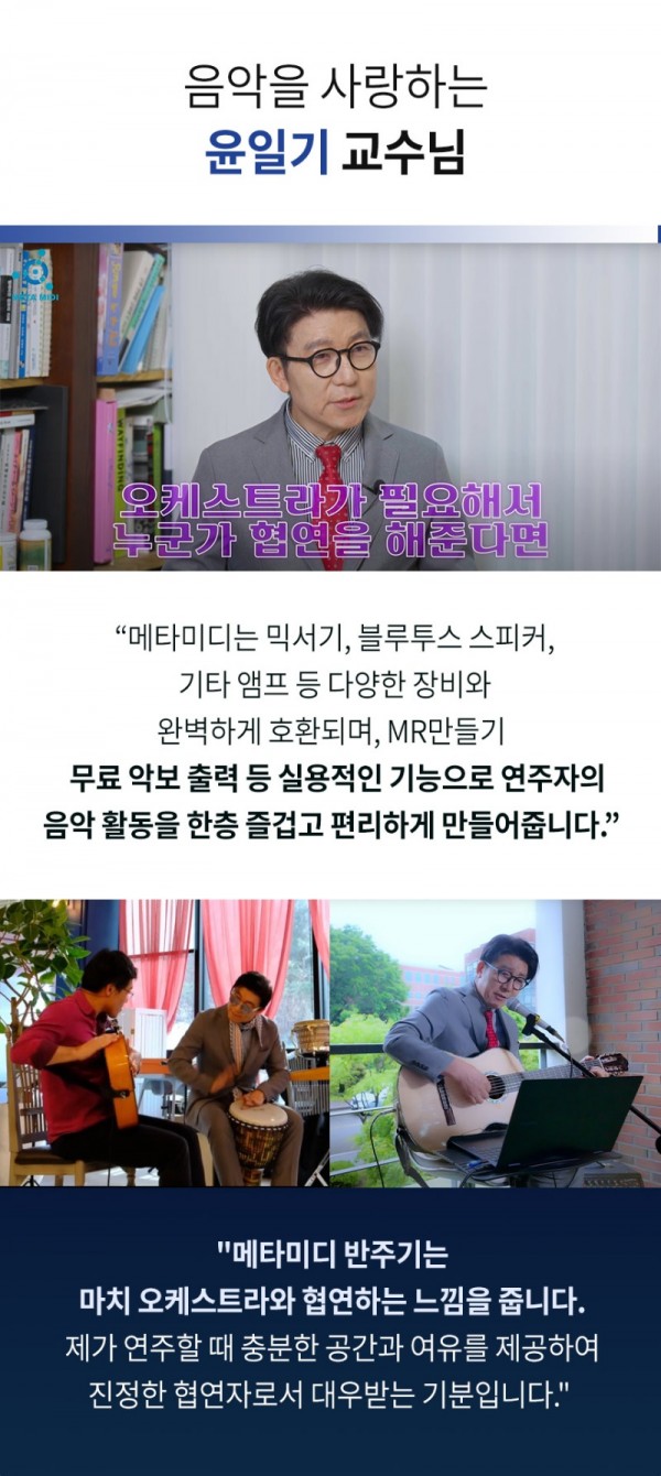 멜로디스타_리뷰_03.jpg