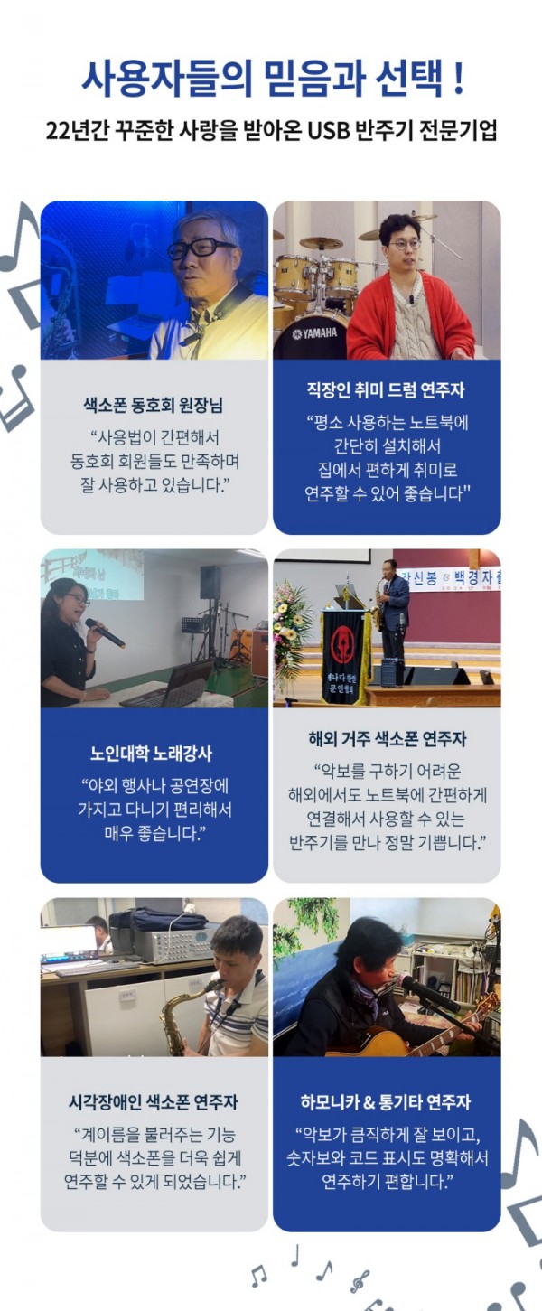 멜로디스타_리뷰_04.jpg