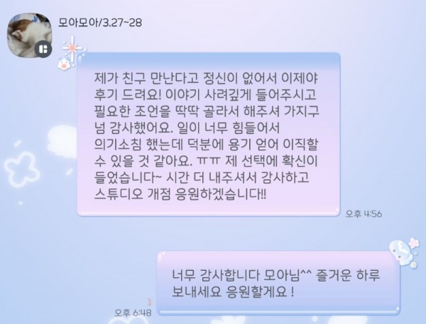 KakaoTalk_20231214_074949410_07.jpg