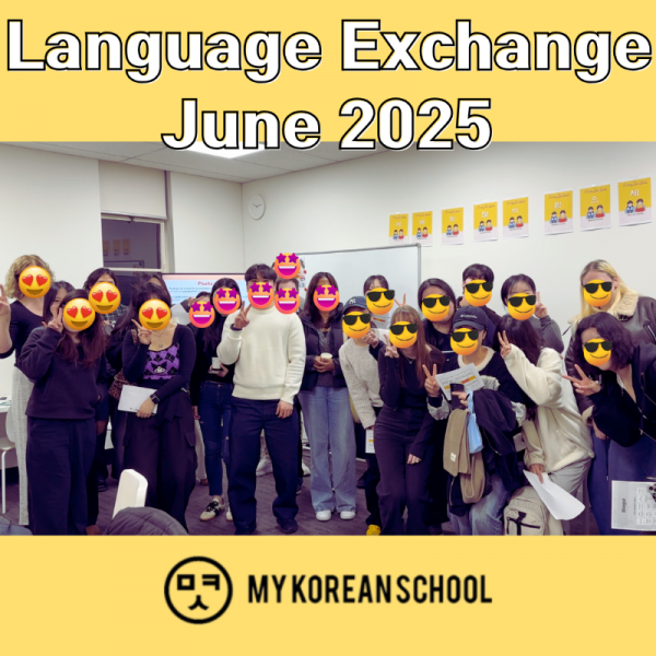 Our Class May 2023.png