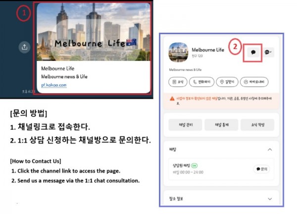 채널유도.jpg