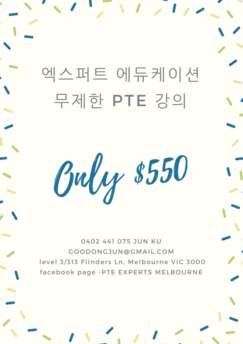 피티이 광고.jpg