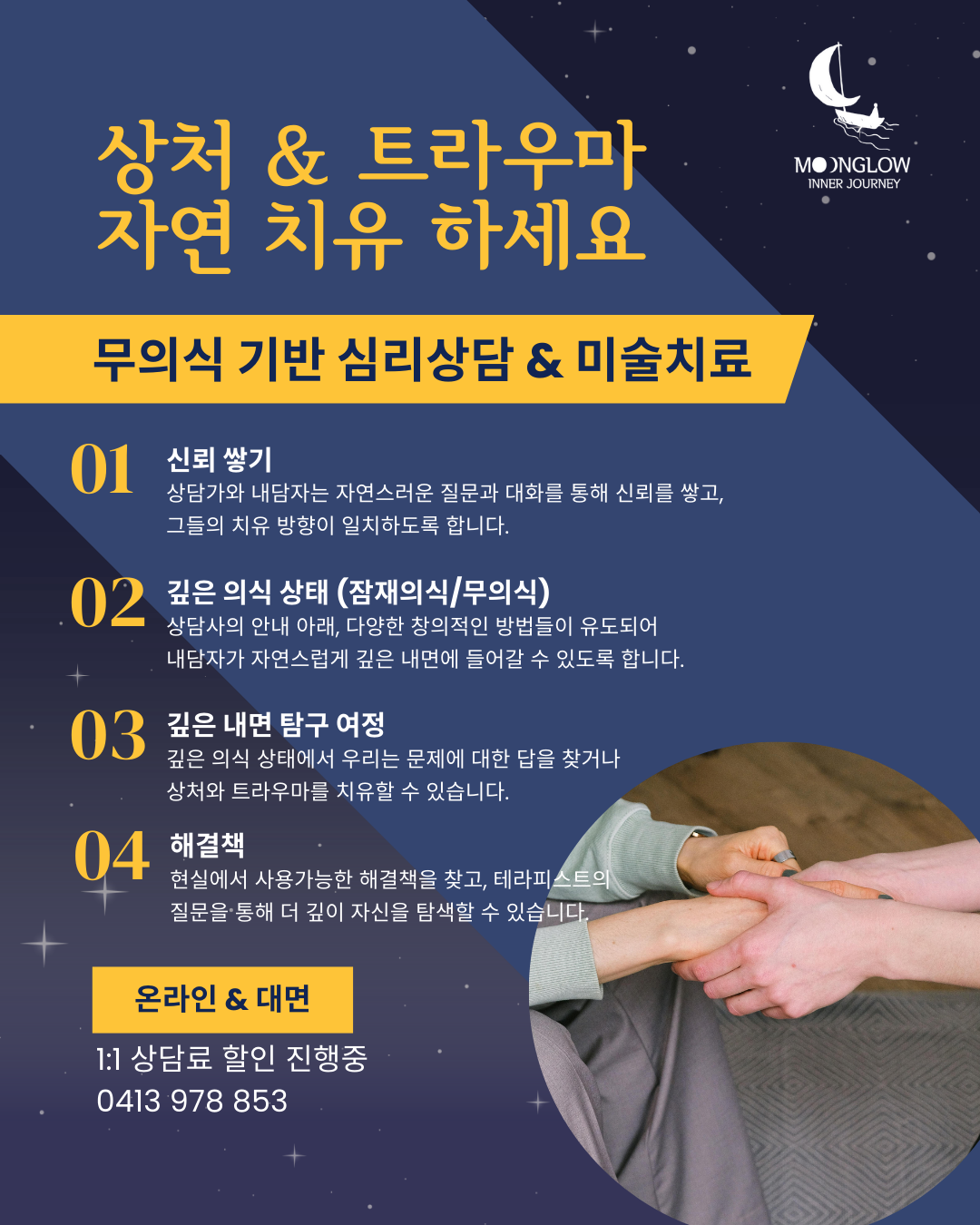 멜번 한인 인스타그램 게시물45 9.png
